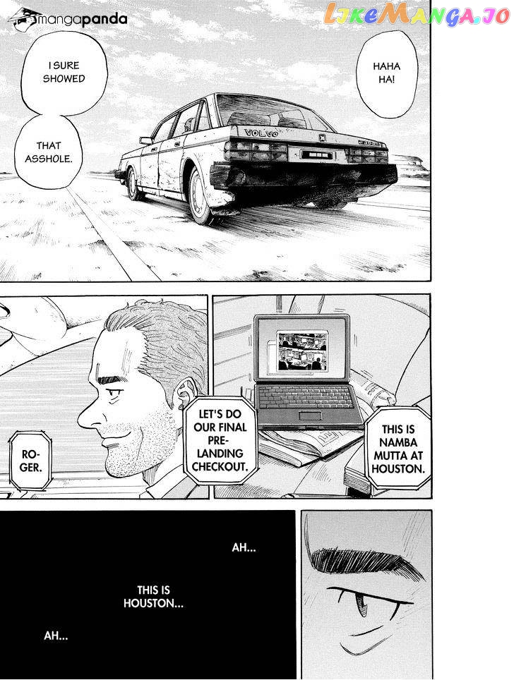 Read Uchuu Kyoudai EN Manga Online