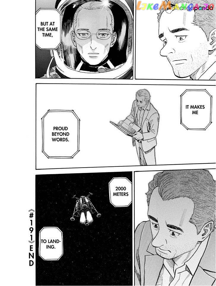Read Uchuu Kyoudai EN Manga Online