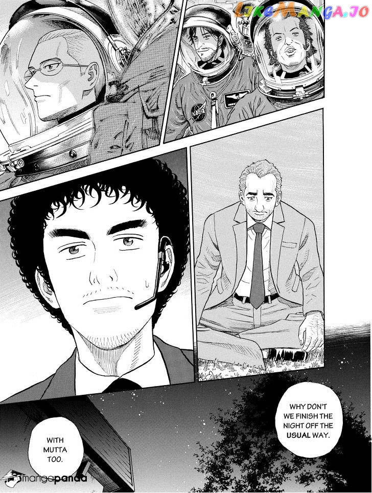 Read Uchuu Kyoudai EN Manga Online
