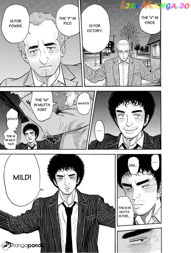 Read Uchuu Kyoudai EN Manga Online