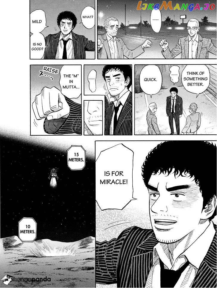 Read Uchuu Kyoudai EN Manga Online