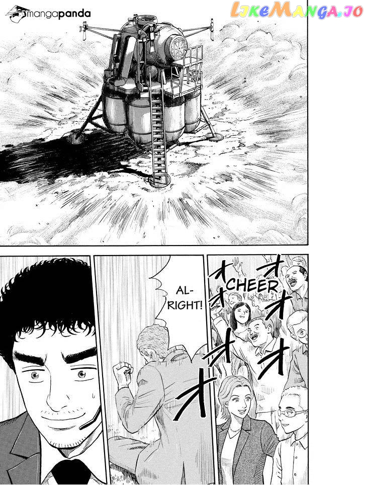 Read Uchuu Kyoudai EN Manga Online