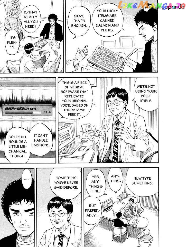 Read Uchuu Kyoudai EN Manga Online