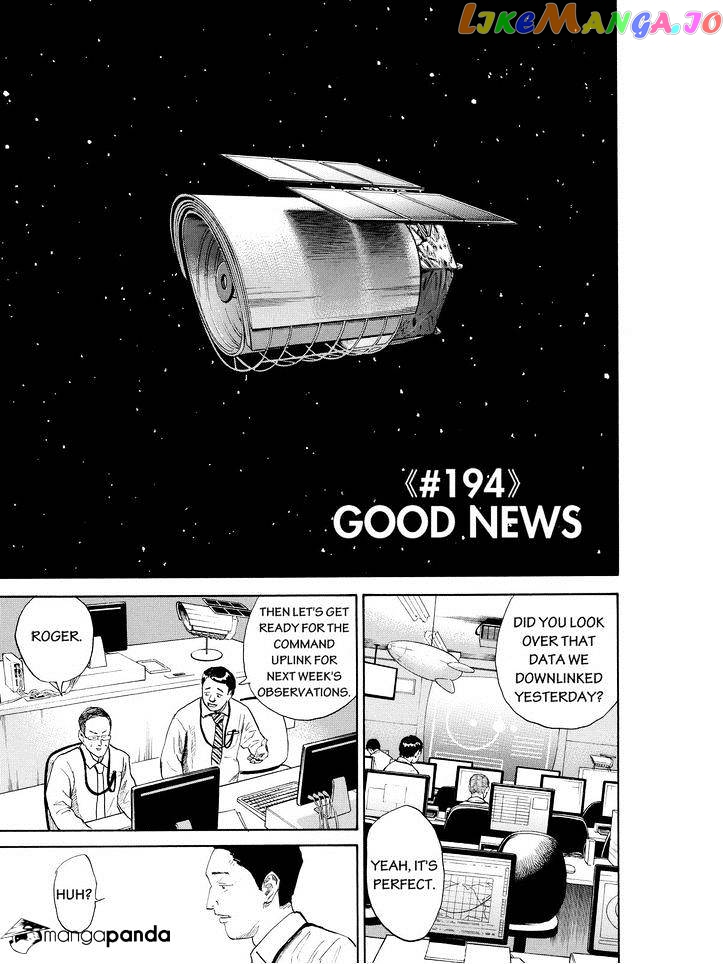 Read Uchuu Kyoudai EN Manga Online
