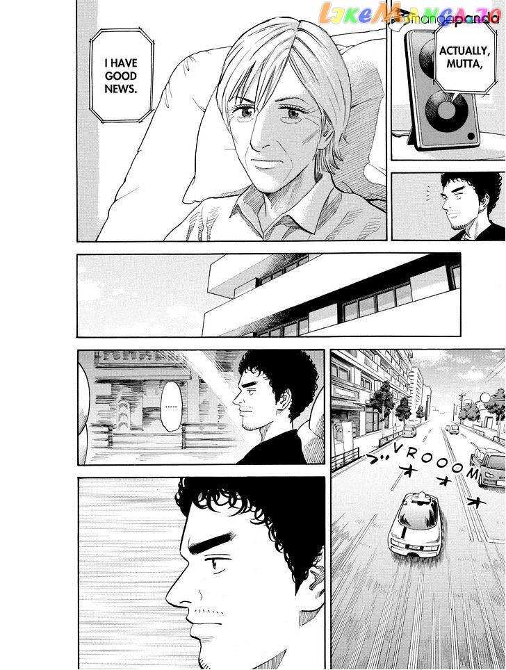 Read Uchuu Kyoudai EN Manga Online