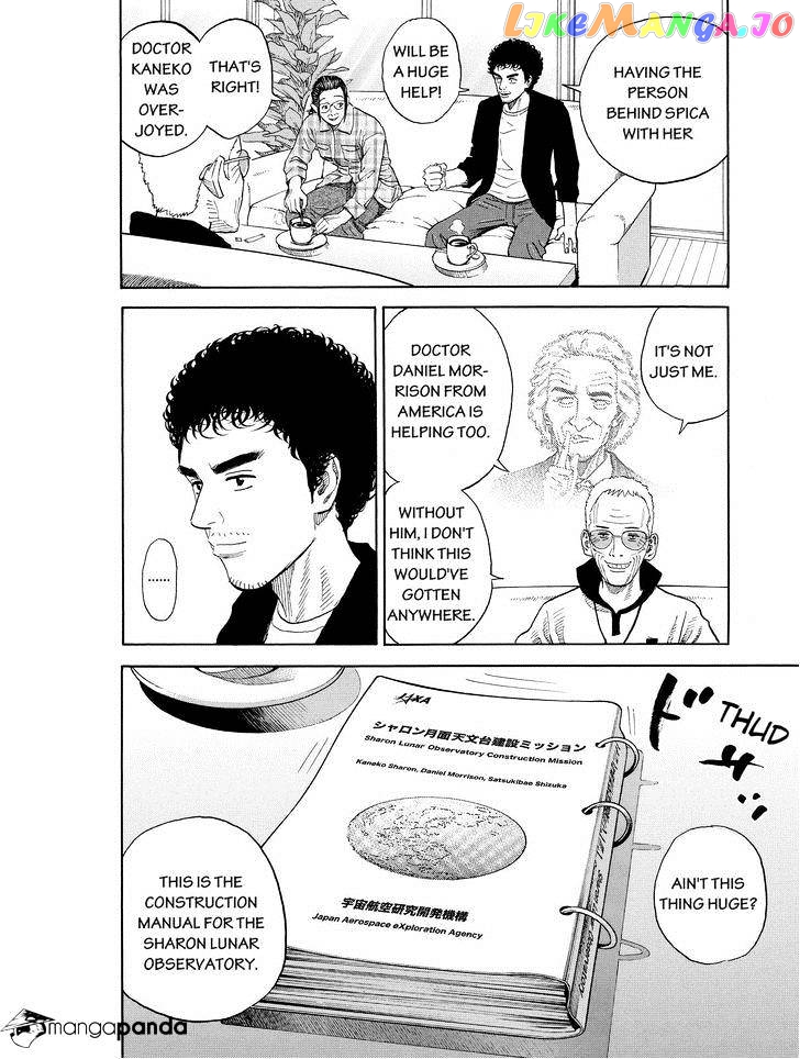 Read Uchuu Kyoudai EN Manga Online