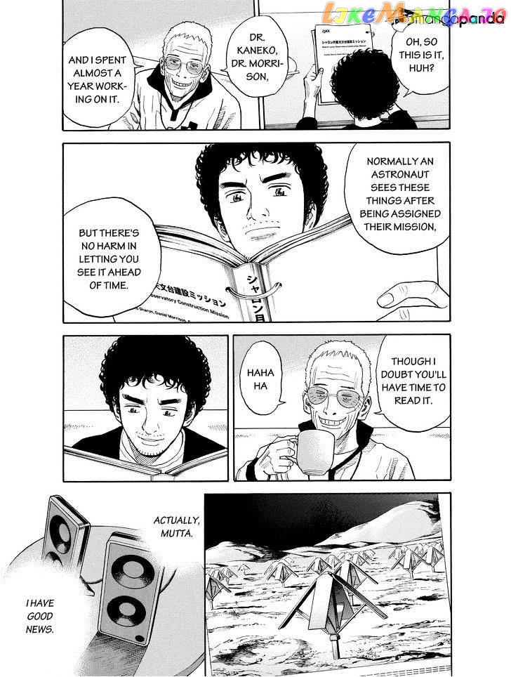 Read Uchuu Kyoudai EN Manga Online