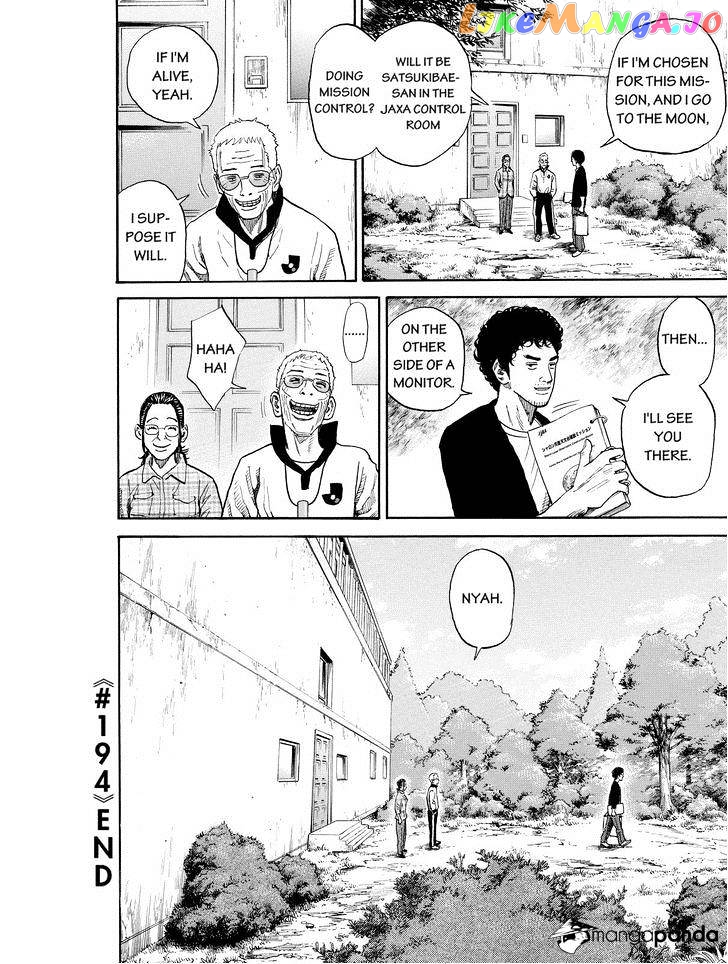 Read Uchuu Kyoudai EN Manga Online