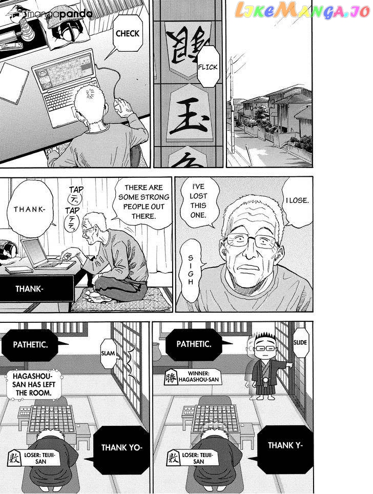 Read Uchuu Kyoudai EN Manga Online