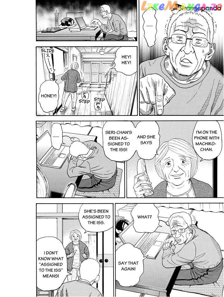 Read Uchuu Kyoudai EN Manga Online