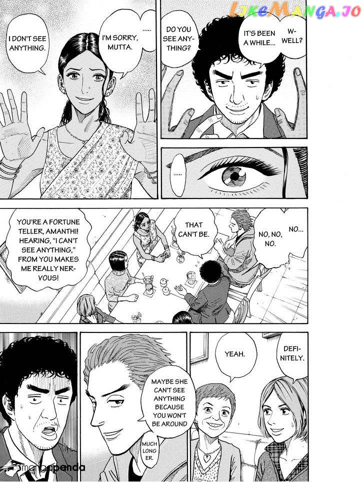 Read Uchuu Kyoudai EN Manga Online