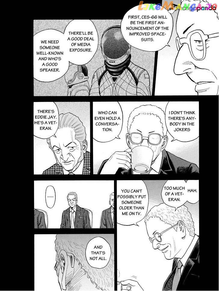 Read Uchuu Kyoudai EN Manga Online