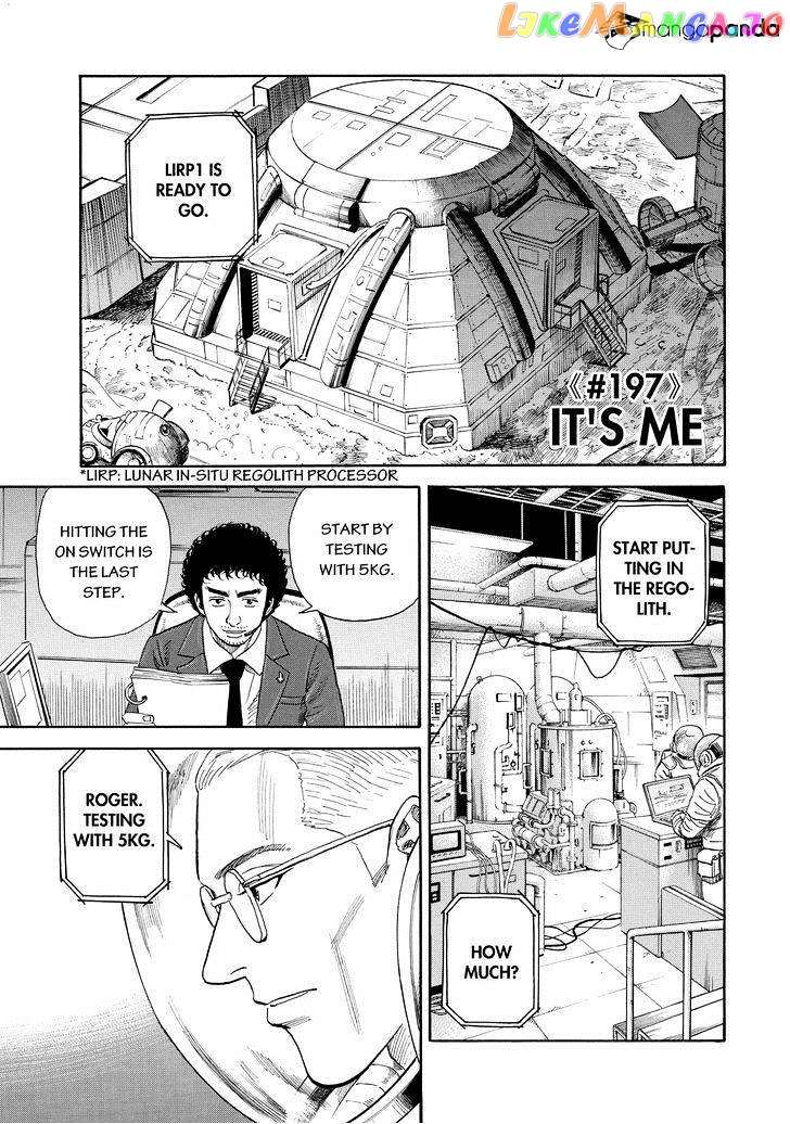 Read Uchuu Kyoudai EN Manga Online