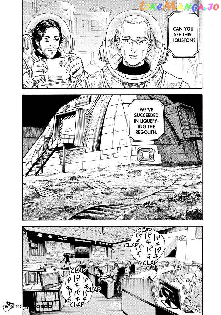 Read Uchuu Kyoudai EN Manga Online