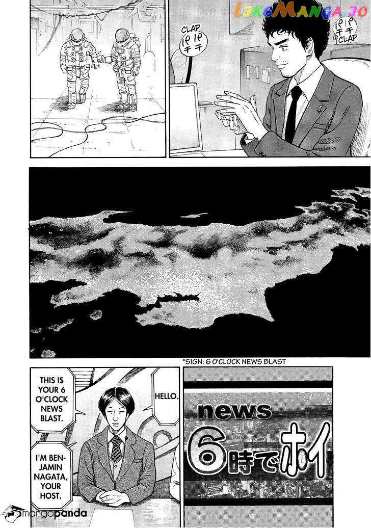 Read Uchuu Kyoudai EN Manga Online
