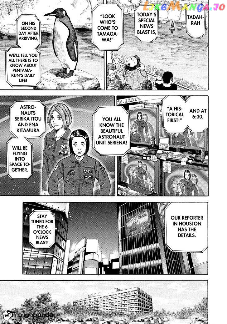 Read Uchuu Kyoudai EN Manga Online