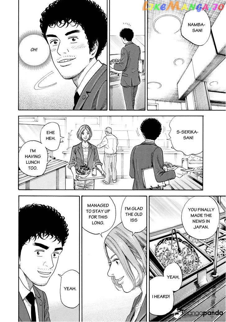 Read Uchuu Kyoudai EN Manga Online