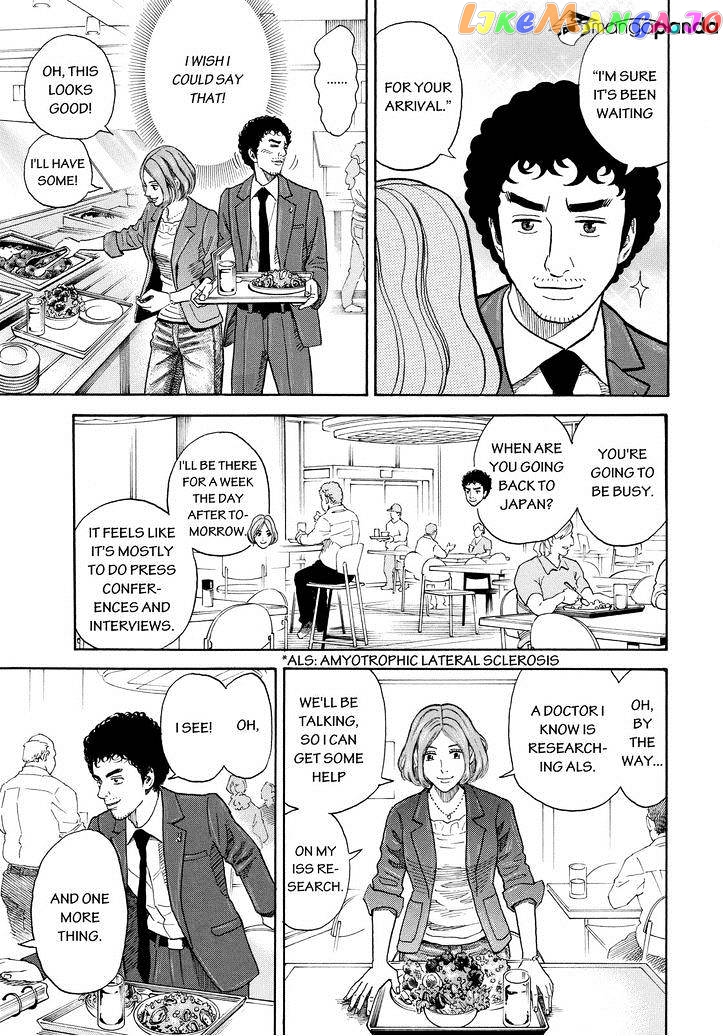 Read Uchuu Kyoudai EN Manga Online