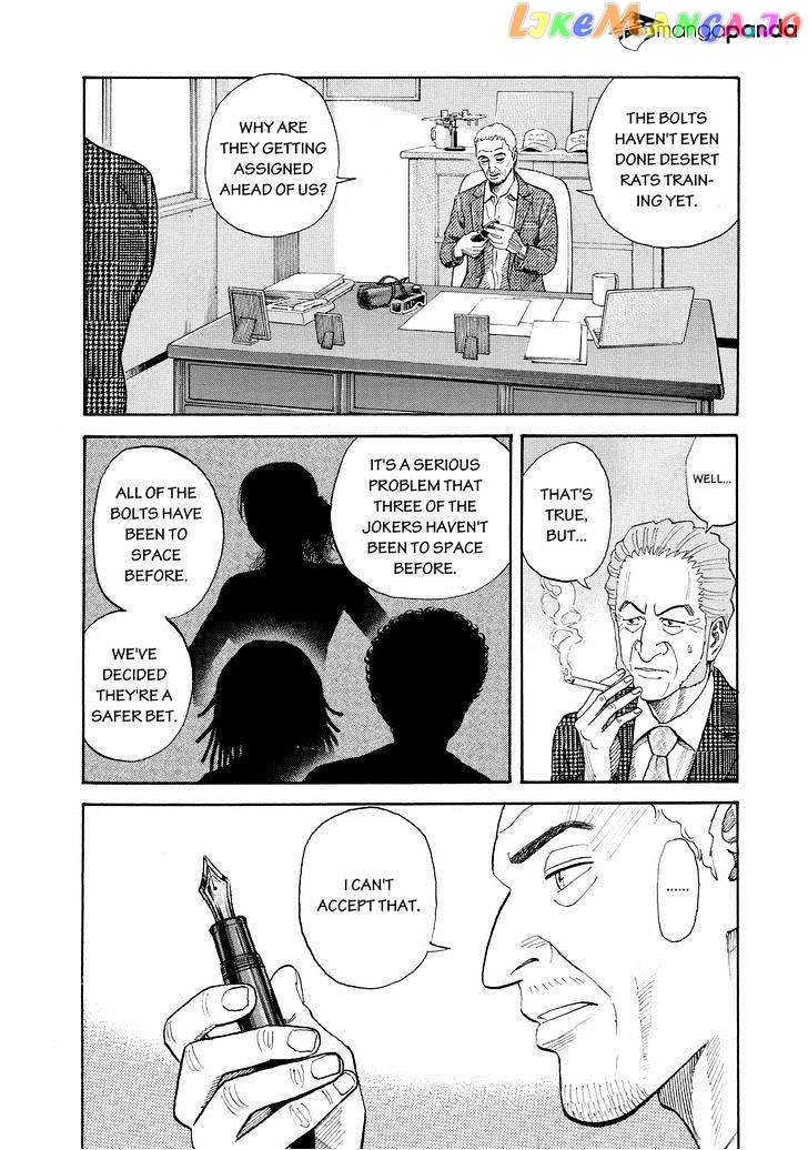 Read Uchuu Kyoudai EN Manga Online