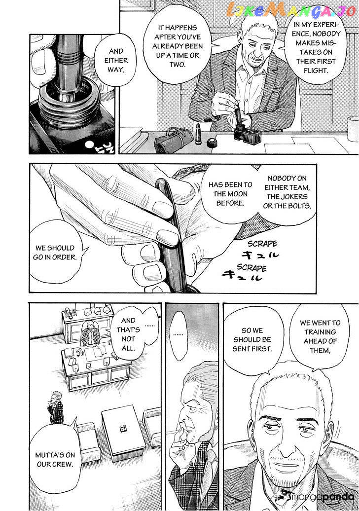 Read Uchuu Kyoudai EN Manga Online