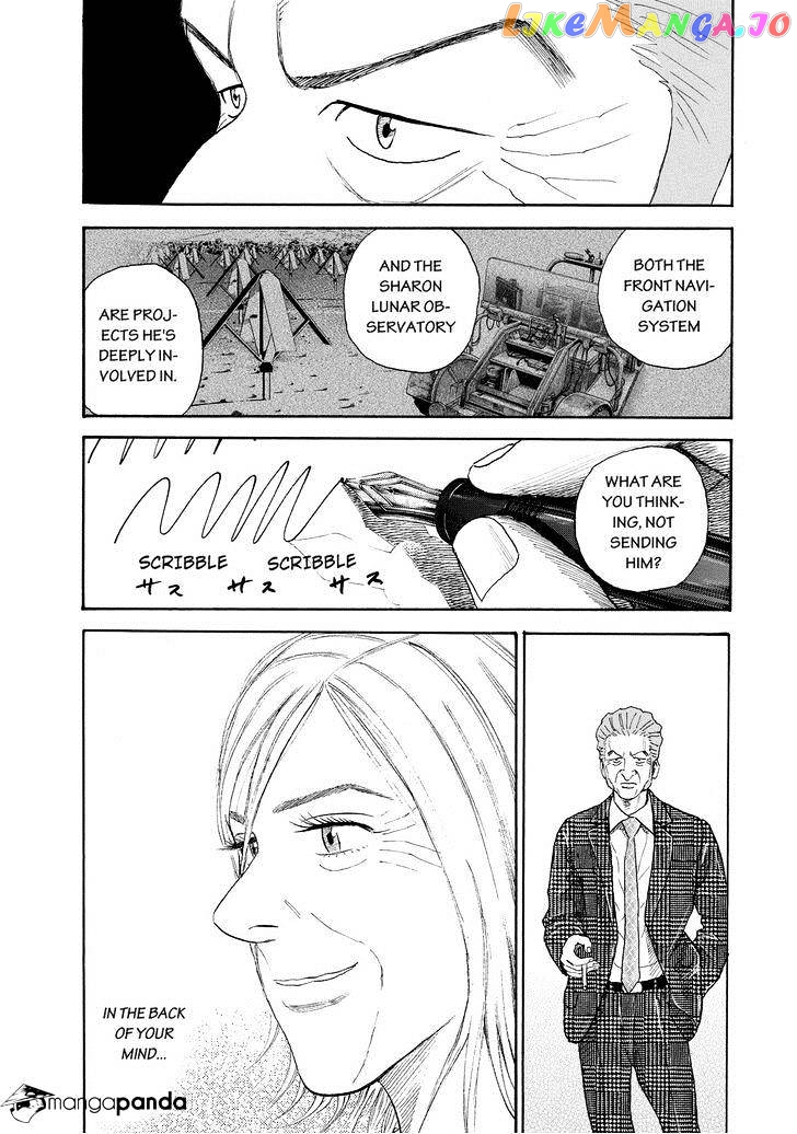 Read Uchuu Kyoudai EN Manga Online