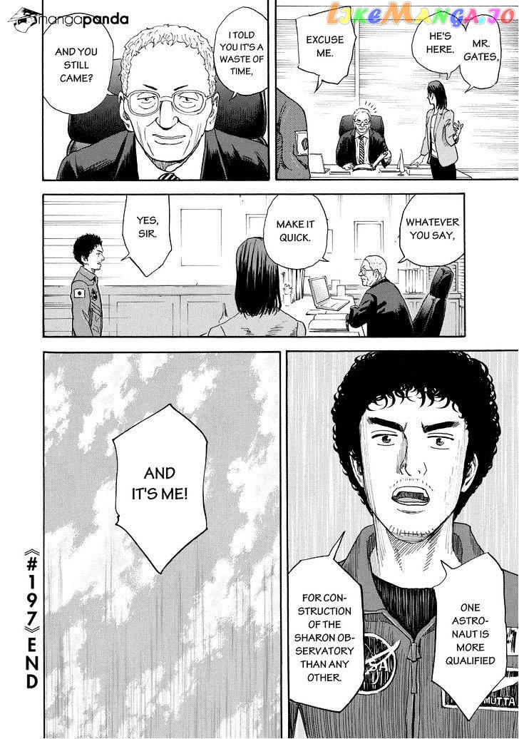 Read Uchuu Kyoudai EN Manga Online