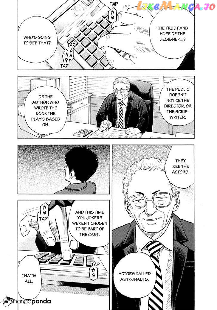 Read Uchuu Kyoudai EN Manga Online