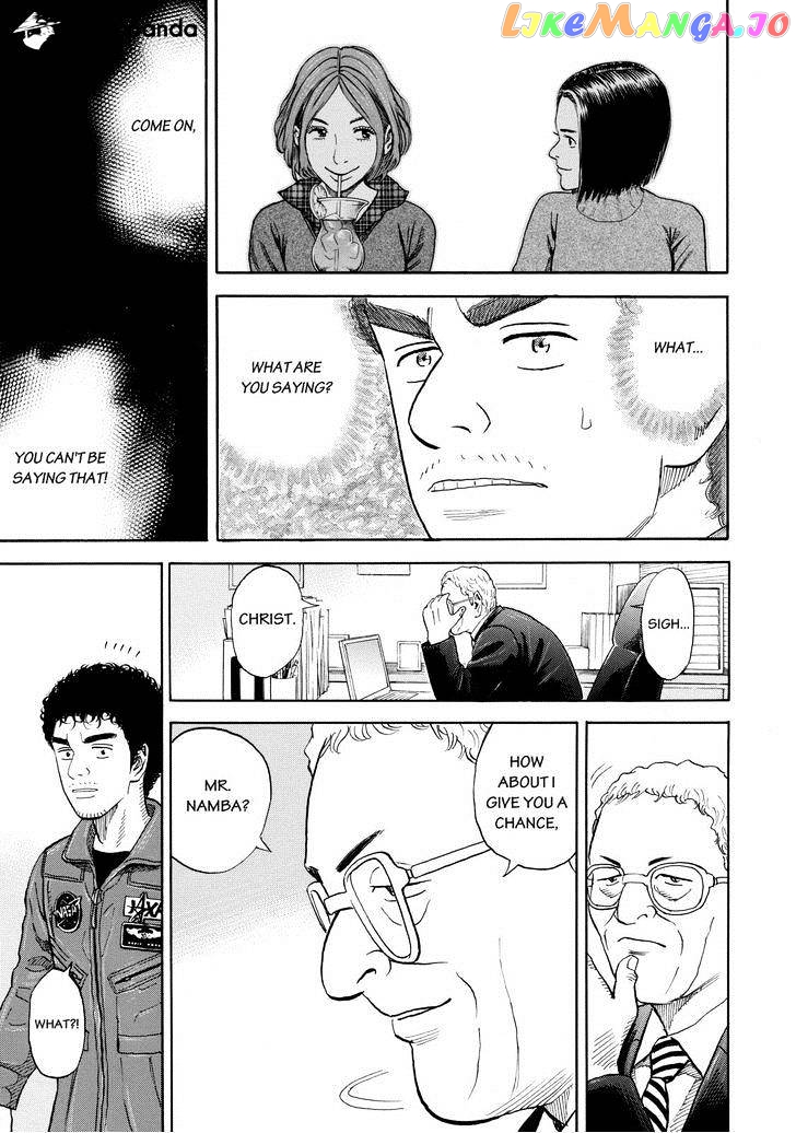 Read Uchuu Kyoudai EN Manga Online