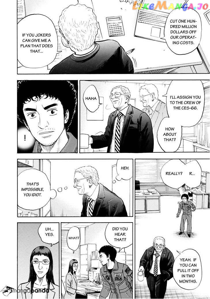 Read Uchuu Kyoudai EN Manga Online