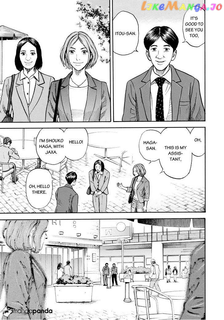 Read Uchuu Kyoudai EN Manga Online
