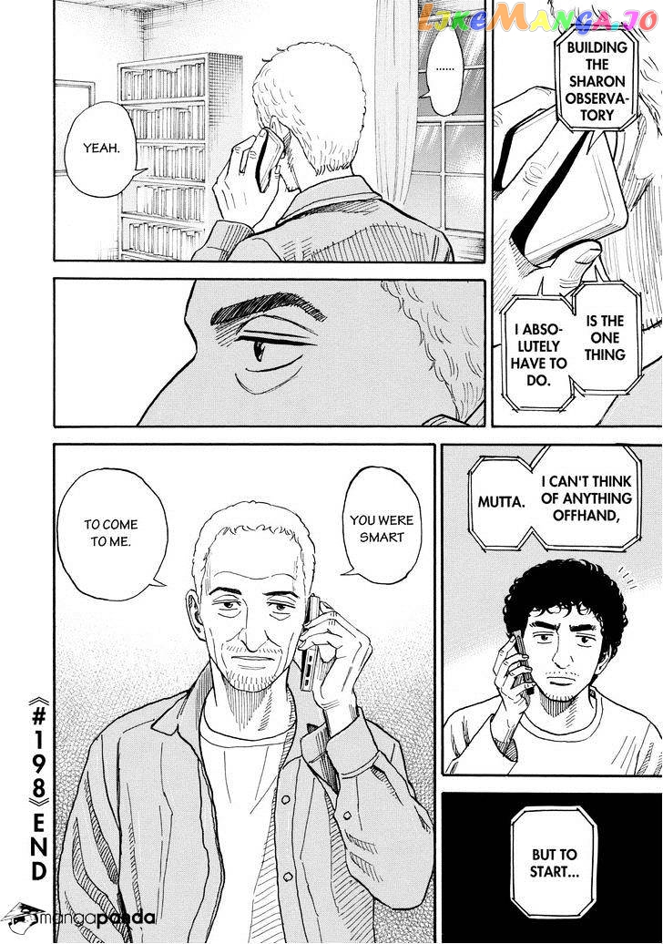 Read Uchuu Kyoudai EN Manga Online
