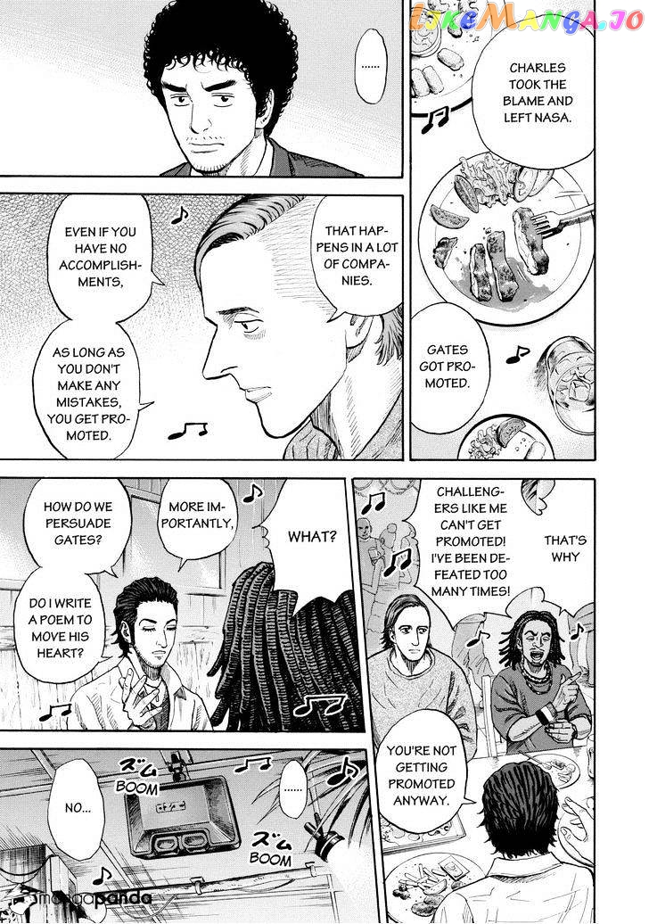 Read Uchuu Kyoudai EN Manga Online