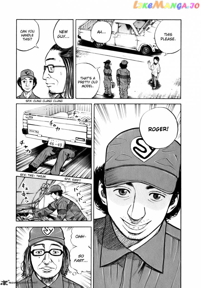 Read Uchuu Kyoudai EN Manga Online