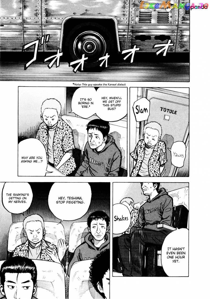 Read Uchuu Kyoudai EN Manga Online