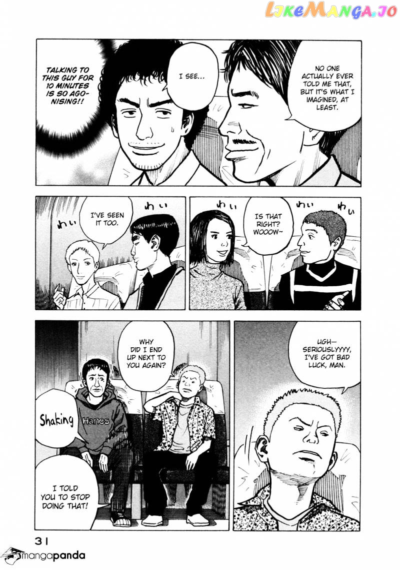 Read Uchuu Kyoudai EN Manga Online