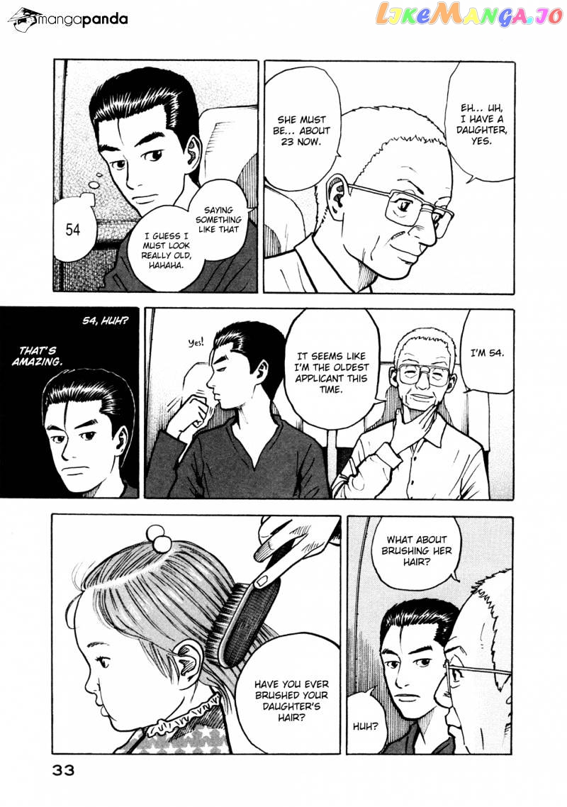 Read Uchuu Kyoudai EN Manga Online
