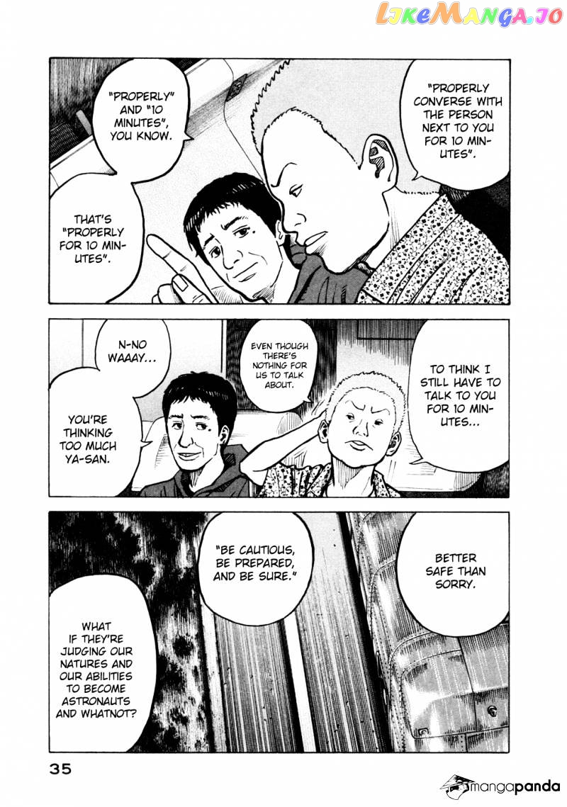 Read Uchuu Kyoudai EN Manga Online
