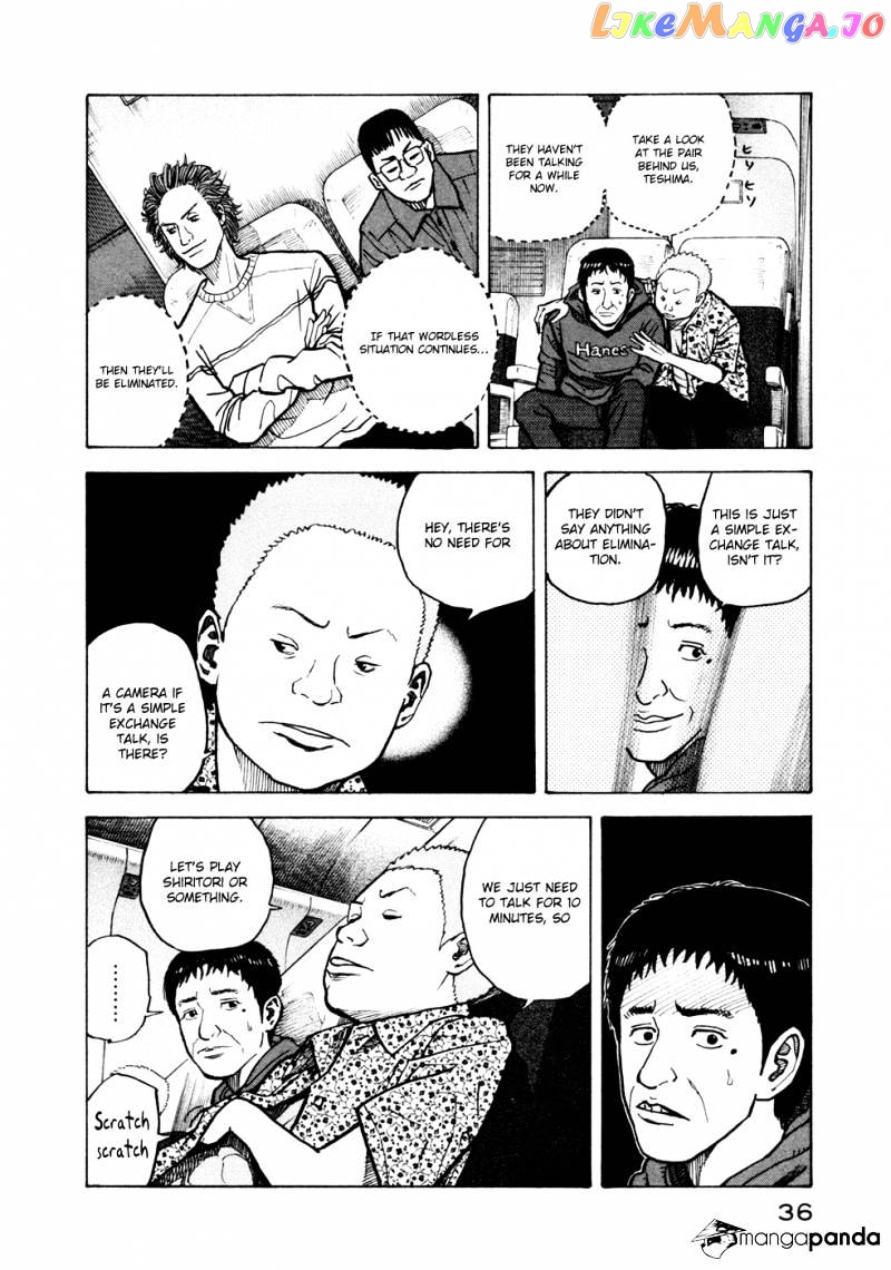 Read Uchuu Kyoudai EN Manga Online