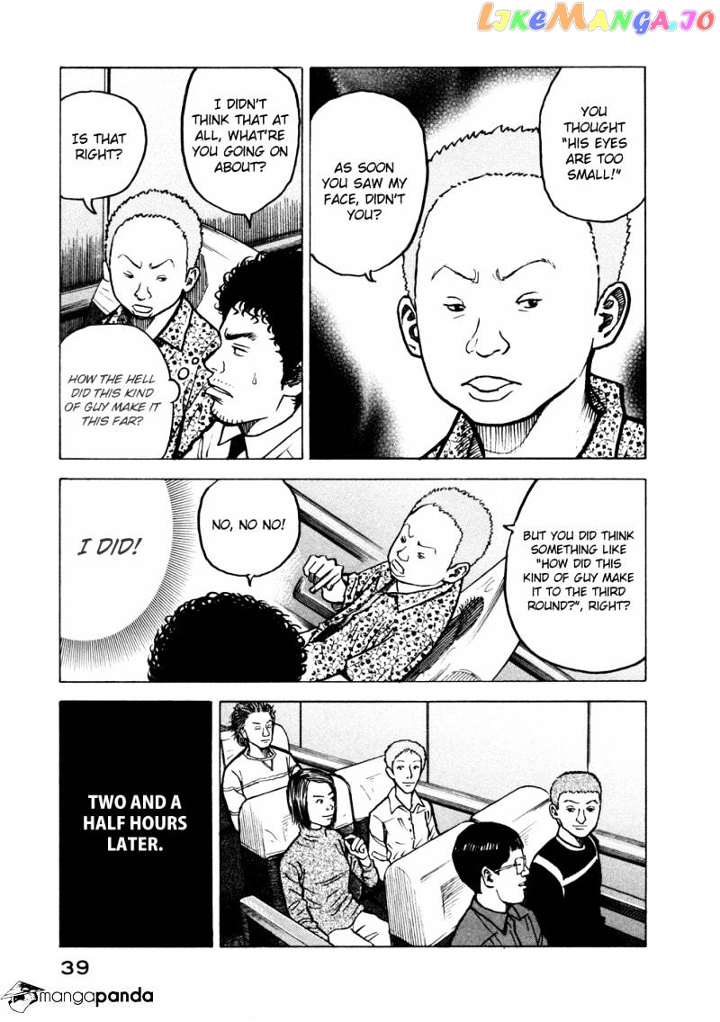 Read Uchuu Kyoudai EN Manga Online