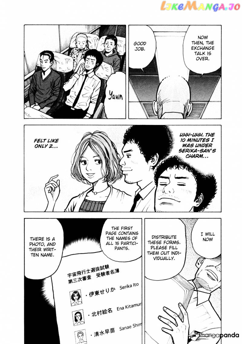 Read Uchuu Kyoudai EN Manga Online