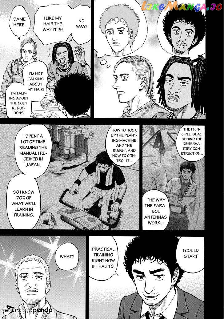 Read Uchuu Kyoudai EN Manga Online