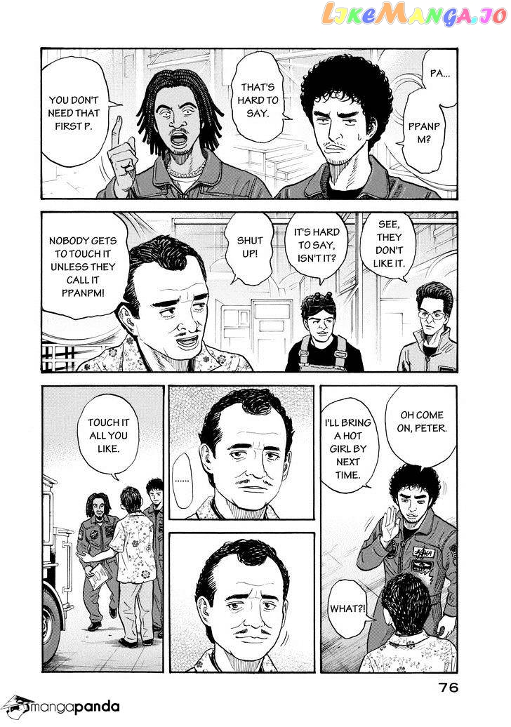 Read Uchuu Kyoudai EN Manga Online
