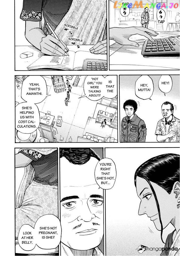 Read Uchuu Kyoudai EN Manga Online