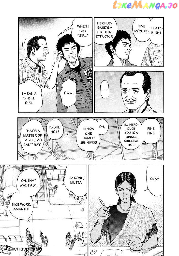 Read Uchuu Kyoudai EN Manga Online