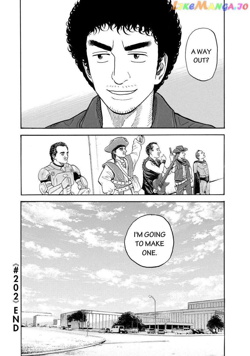 Read Uchuu Kyoudai EN Manga Online