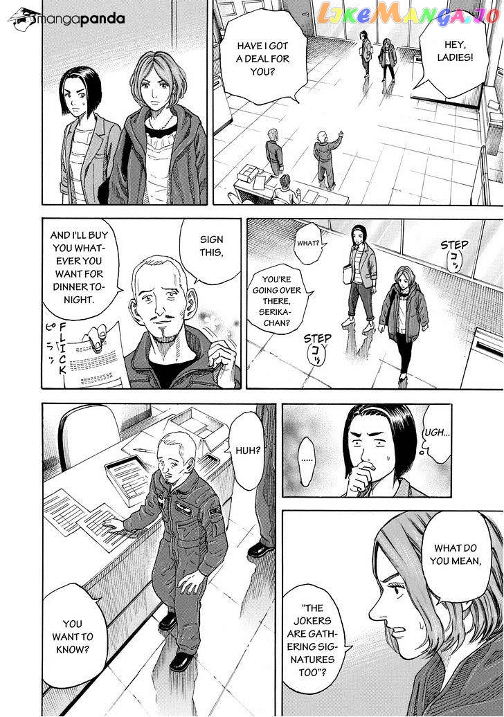 Read Uchuu Kyoudai EN Manga Online