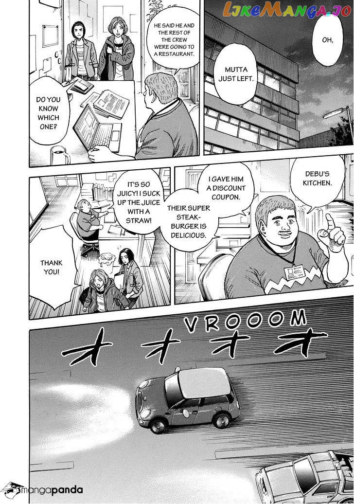 Read Uchuu Kyoudai EN Manga Online