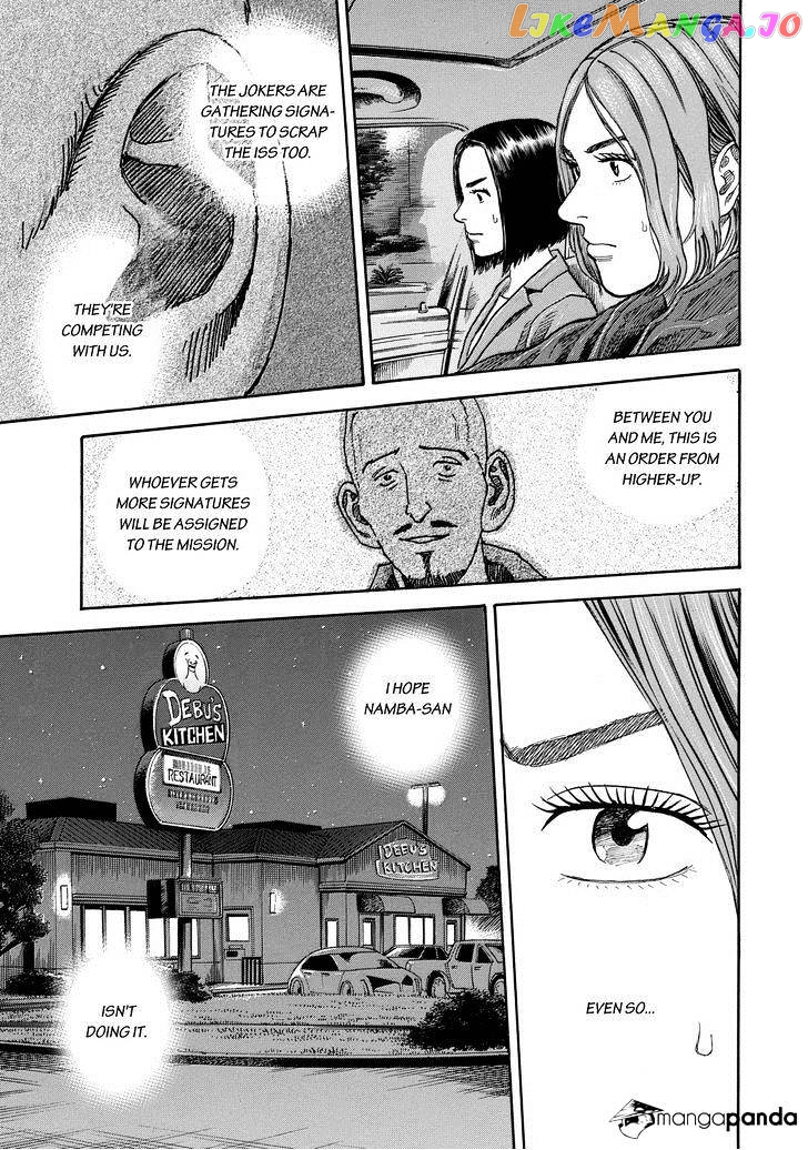 Read Uchuu Kyoudai EN Manga Online