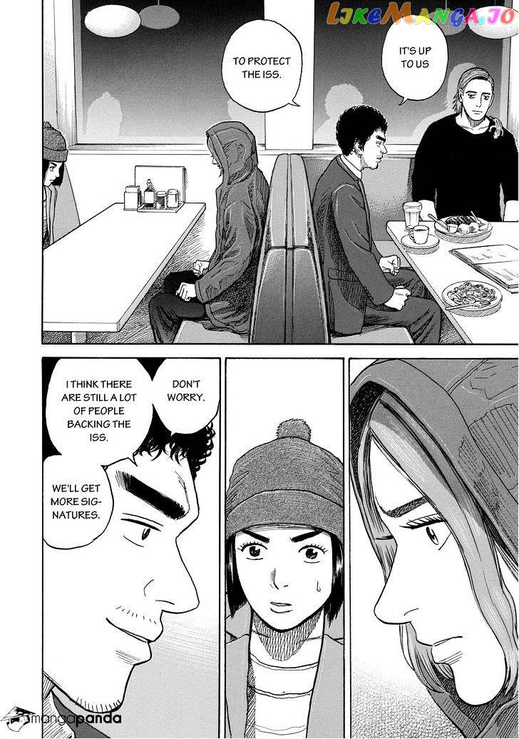 Read Uchuu Kyoudai EN Manga Online