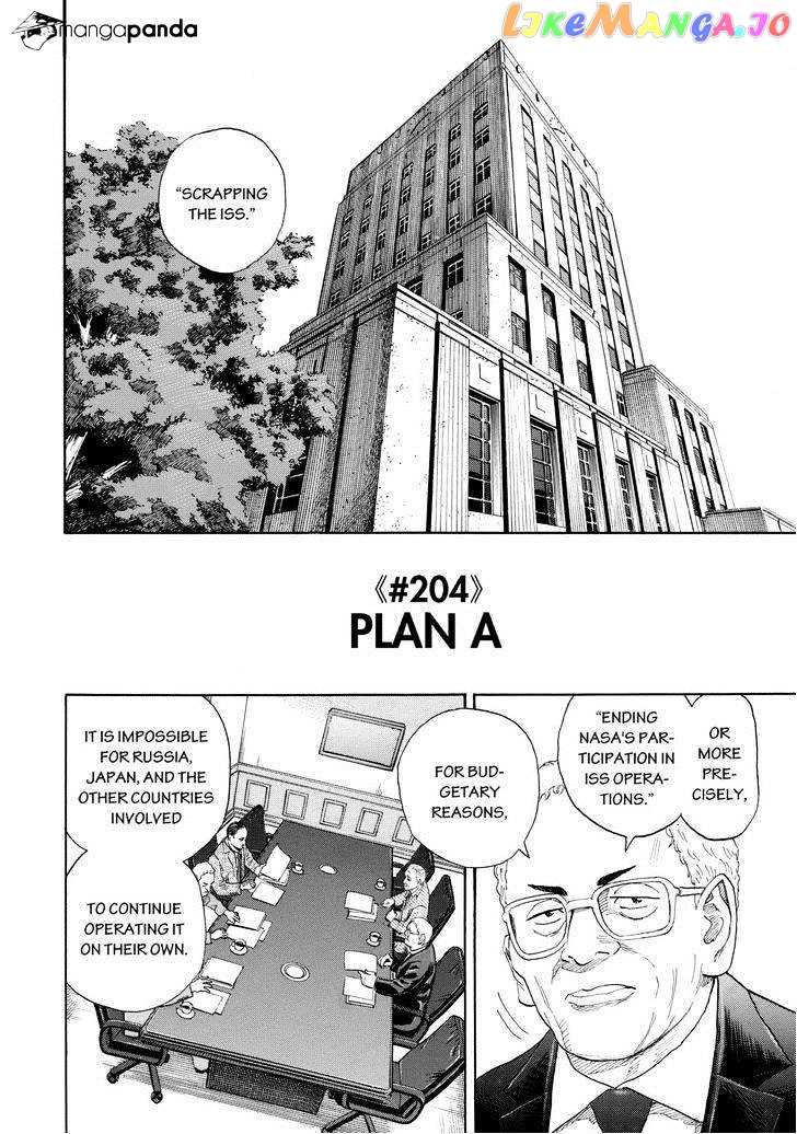 Read Uchuu Kyoudai EN Manga Online